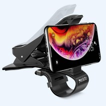 차량용 카니발 SM5 계기판 휴대폰 거치대 NX4 벤츠 올뉴렉스턴 포터2