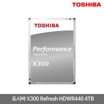 도시바 X300 Refresh HDWR440 4TB 7200/256MB/공식판매점