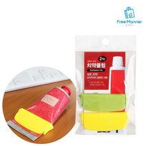 알뜰한 튜브링거 치약짜개 물감짜개 클립 2P, 2개