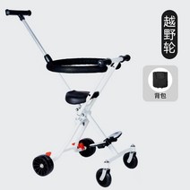 휴대용 유모차 6살 접이식 7세유모차 의자 동물원 유아 폴딩 트라이크 6세 초소형 8세, P