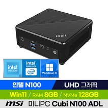 MSI Cubi N100 ADL 미니PC 베어본 가성비 산업용 소형컴퓨터, 8GB, 윈도우11 포함, 128GB