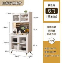 다용도 정리 진열대 수납 정리선반 수납선반 랙 주방 정리대, 길이60흰색+광택석판+동굴석판패키지설치