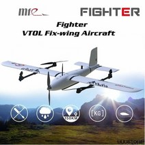 RC 비행기 전투기 mfe vtol 2430mm 윙스팬 컴파운드 윙 epo vtol, 키트 버전