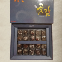 양촌곶감 1kg