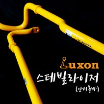 룩손 강성바 에쿠스(09-15년) 리어 스테빌라이저