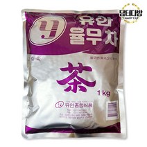 맛있는 유안 자판기용 율무차 1kg 사무실간식 회사간식 간식 학교 회사, 본상품선택