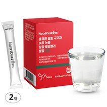 뉴트리커스텀 홍국균 발효 구기자 여주 녹용 침향 동결건조 로얄젤리 분말 레드 가루, 70g, 2박스