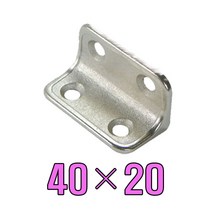 꺽쇠 평철 경첩 앵글, 녹슬지 않는 꺽쇠(아연합금) 40x20 (24개)