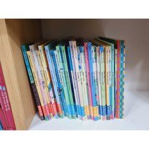 [웅진북클럽 최신판] 원리가 보이는 사회 1-35권 + 활동북6권 총41권(전세트) -- 상세사진 올림 최상급, 웅진북클럽