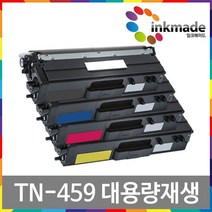 TN-459 브라더 대용량 재생토너 HL-L8360CDW L8260CDN MFC-L8900CDW L8690CDW, 3. 빨강대용량재생토너, 1개