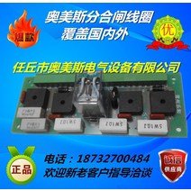 호환 VS1 회로 기판 진공 차단기 Changzhou Lehe, [01] 220