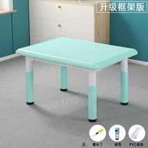 유치원 책상 책걸상 어린이집 높이조절 의자세트, 페퍼민트 블루 테이블 80x60
