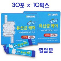 유산균케어 장건강 분말 스틱 프리바이오틱스 프로바이오틱스 프롤린 가세리 어린이 남녀노소 장에좋은 영양제