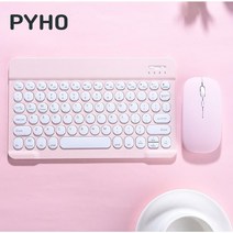 PYHO 블루투스 키보드 레트로 미니 블루투스 무선키보드, 핑크
