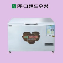 그랜드우성 김치냉장고 270L 김치보관 디지털 업소용 GWM-400K