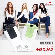 Axxen 액센 H43 QUAD USB 2.0, 블루, 16GB 블루
