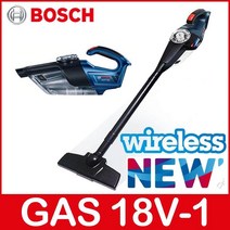 보쉬 새로운 18v GAS18V-1 무선 진공 청소기 베어 도구-배터리 또는 충전기 제공 없음