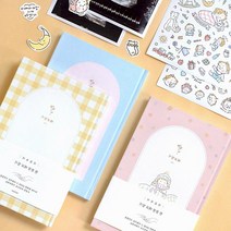 임산부선물 파스텔컬러 태교다이어리 육아일기 북아트, 블루
