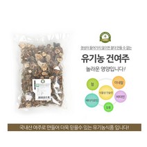 국산 유기농 건여주 500g 말린것 볶지않은 여주 저온건조 끓여먹는 차, 500g x 1봉, 1개
