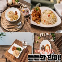 2주 다이어트 도시락 반찬 단백질식단 남자 점심 맛있는 다이어트 도시락 6 7 12 14팩, 굿라이스 14팩