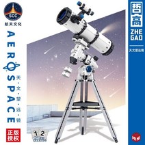 한글타자기 빈티지 소품샵 아날로그 타자기 ZHEGAO 레트로 커피 머신 빌딩 블록 빵 모델 작은 조립 취미 수집 장난감, [08] 01050