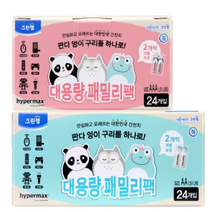 1+1 크린랩 하이퍼맥스 국내산 알카라인 건전지 AA/AAA 24P AA 24P