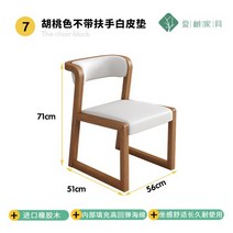 인테리어 의자 단단한 나무 고급 사무실 성인 디자인 다이닝 대기 코메도르 가구, 7.71x51x56cm