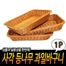 규즈몰 백화점 과일 바구니 병문안 첫인사 상견례 트레이