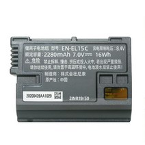 니콘 카메라 EN-EL15C 정품 배터리 Nikon Z6 II Z7 II Z5 D810 D850 Z5 D800 D7500 D780 D7200 D750