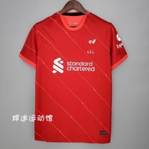 EPL 21-22 리버풀 축구 유니폼 져지 홈 어웨이 아틀레틱 트레이닝복 5303838462, H Xxl