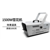 인공 눈기계 제설기 스노우머신 제설기 무대특수효과, 리모컨 600W 스노우머신  눈오일 2병