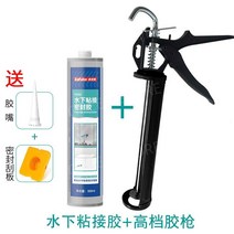 투명 방수 접착제 누수 방지 초강력 투명방수본드 우레탄 소재 실란트 타일 코팅제 화장실, K-946수중접착실란트300ml+고급아교총