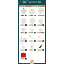 가정용 고급 식기 세트 새로운 가정 요리를 위한 본차이나 식기, I.고급스러운고급가죽박스에108개의헤드가포장되