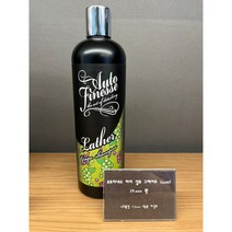 오토피네스 라더 샴푸 그레이프 500ml