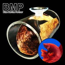 BMP JJB 알몬드잎 은신처 아크릴 베타 터널 침대 대