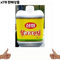 식당 음식점 고기 양념 삼화 불고기 간장 13L 1개, 왕도매 1, 왕도매 본상품선택