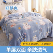 토끼 우주인 우주선캐릭터 램스울 이불 싱글 겨울 담요 자녀방꾸미기