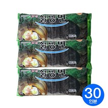맛있는 금성칡냉면2kgX3개 반찬 밑반찬 아이들반찬
