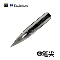 딥펜 캘리그라피 만년필 깃털펜 잉크 손글씨 일본 딥 펜 프리미엄 라인 드로잉 펜촉 아트, 지 펜촉