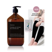(클랍) 프라우카 퓨어블랑 피지오 밸런싱 오일 1000ml +국내생산 종아리 압박밴드(블랙) /지양오일/장윤주 바디오일/임산부오일/럭셔리 스파 촉촉하고 고급스런향