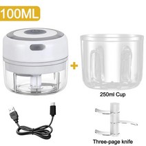 캔압축기 쓰레기압축 페트병 분리수거 재활용 100250ml 미니 전기 마늘 프레스 쵸퍼 usb 생강 사수 기계 튼튼한 내구성 칠리 야채 분쇄기 주방 도구 gadge, 100 및 250ml