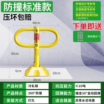 주차 차단기 봉 무인 바리게이트 울타리 망 철 휀스 차량 자동문 센서 탄력바, 선택2