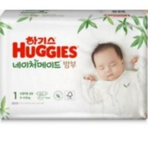 2021 신형 하기스 네이처메이드 밤부 밴드형 기저귀 남여공용 신생아용 1단계 (3~4.5kg), 304매