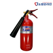 CO2 소화기 2.3KG 5파운드 국산 (주)한울방재 이산화탄소