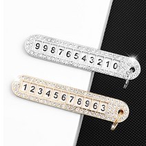 블링 가방 키링 키홀더 열쇠고리 차키 자동차키 분실대비 폰번호 B-KR2