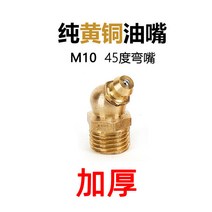 굴삭기 가격 프리미엄 순 구리 엘로 입에 기름이다 자동차 삽 적재기 화물차 오일 4990431997, M10*1 말꼬리를 틀다 45 헤아리 500 개