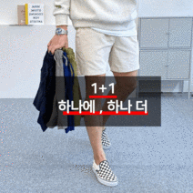 1+1 빠델 베이직 4부 허리 밴딩 린넨 반바지