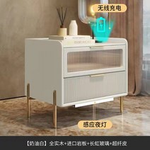 협탁 침대 소파 코너 엔틱 모듈 낮은 미니라이트 럭셔리 하이 엔드 락 보드 옆 탁자 침실 홈 소형 심플 모던 세대 솔리드 우드 무선 충전 스마트 옆, 파인 + 무선 충전기 + 인덕션 나이트 라이트 +, 차림새, 45x40x52cm