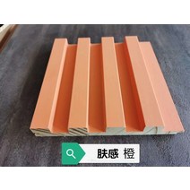 편백루바 격자 TV거실 템파나무 침대헤드 셀프시공 붙이는 템바보드 템버 셀프 벽인테리어, 12피부 느낌이 오렌지색 폭 14.
