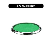 발판소독기 5size, 원형 460x30mm